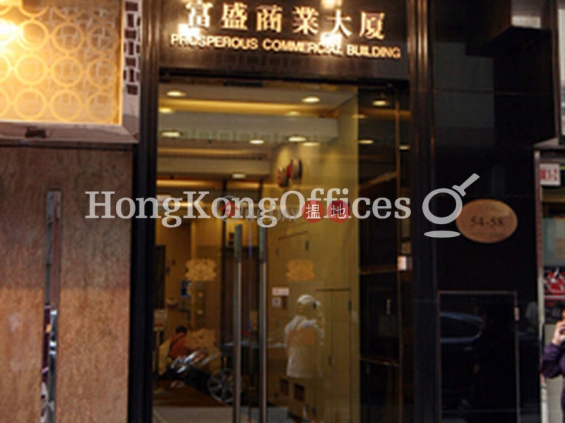 Property Search Hong Kong | OneDay | Office / Commercial Property, Rental Listings, Office Unit for Rent at Prosperous Commercial Building