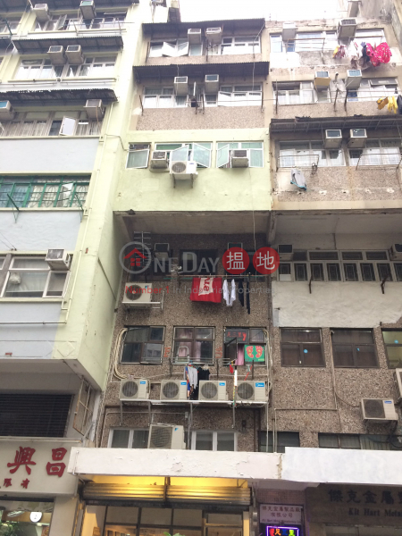 198 Tai Nan Street (198 Tai Nan Street) Sham Shui Po|搵地(OneDay)(1)