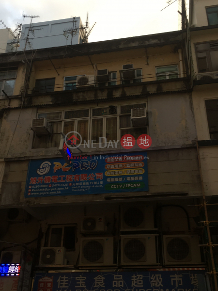 13 Tung Lok Street (13 Tung Lok Street) Yuen Long|搵地(OneDay)(1)