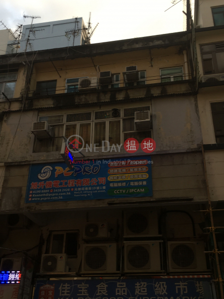 同樂街13號 (13 Tung Lok Street) 元朗|搵地(OneDay)(1)