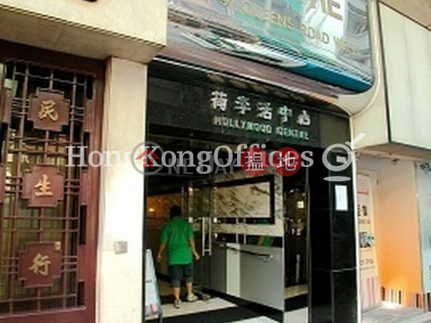 Office Unit for Rent at Hollywood Centre, Hollywood Centre 荷李活中心 | Western District (HKO-88621-AFHR)_0