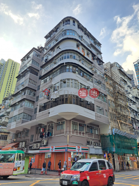 鉅昌大樓 (Kui Cheong Building) 長沙灣| ()(4)