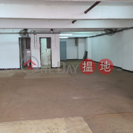 Kwai Chung Tung Chun Industrial Building: Warehouse decoration with only $10/sq ft. It's available now.