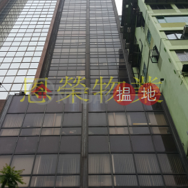 TEL: 98755238, Aubin House 安邦商業大廈 | Wan Chai District (KEVIN-7499003686)_0