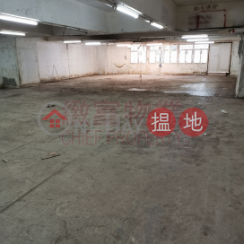 合工場,倉, 有平台, Luk Hop Industrial Building 六合工業大廈 | Wong Tai Sin District (28666)_0