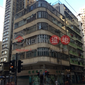 23-25 Catchick Street,Kennedy Town, Hong Kong Island