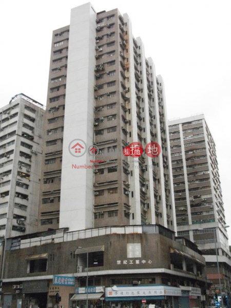 Fonda Industrial Centre, Fonda Industrial Building 峰達工業大廈 Rental Listings | Sha Tin (andy.-03681)