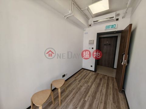 24 工作室, 福昌大廈 Fook Cheong Building | 觀塘區 (GARYC-2945889983)_0