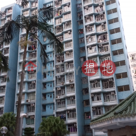 Yue Tin House, Pak Tin Estate,Shek Kip Mei, Kowloon