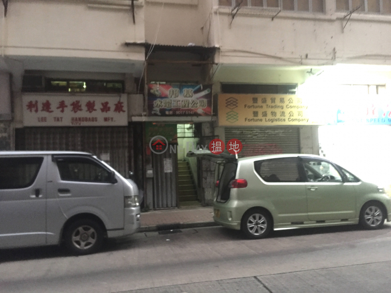榮光街34號 (34 Wing Kwong Street) 紅磡|搵地(OneDay)(1)