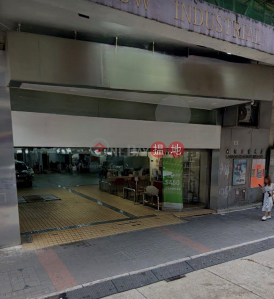 觀塘 彩虹工業大廈 [代理盤], Rainbow Industrial Building 彩虹工業大廈 Rental Listings | Kwun Tong District (ANDYH-7755864549)