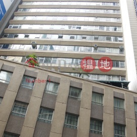 南華大廈寫字樓租單位出租, 南華大廈 South China Building | 中區 (HKO-14822-AGHR)_0
