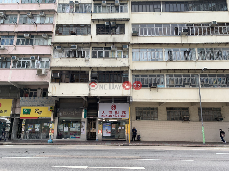 128 Ma Tau Wai Road (128 Ma Tau Wai Road) Hung Hom|搵地(OneDay)(2)