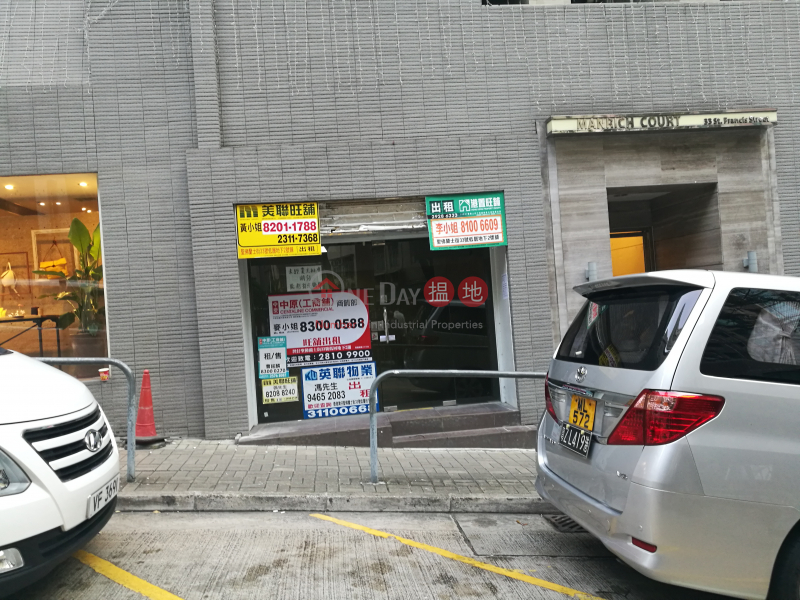 prime shop, Manrich Court 萬豪閣 Rental Listings | Wan Chai District (WP@FPWP-9266760391)