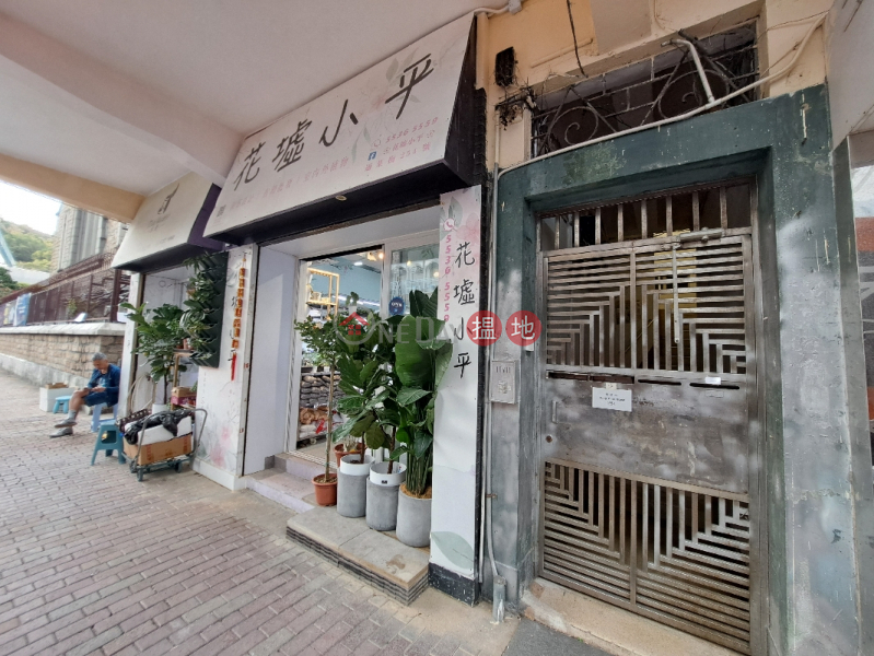 254 Tung Choi Street (通菜街254號),Prince Edward | ()(1)