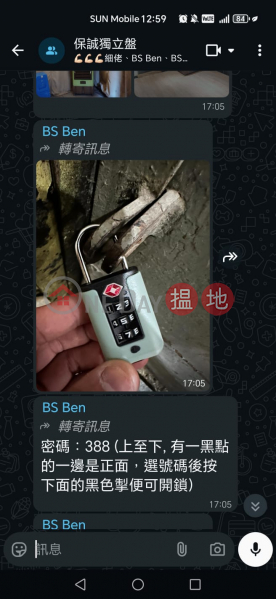 WORK SHOP | 60 Tsun Yip Street | Kwun Tong District | Hong Kong | Rental, HK$ 11,800/ month