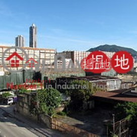 油塘工廈, 油塘工業大廈4座 Yau Tong Industrial Building | 觀塘區 (kitty-05056)_0