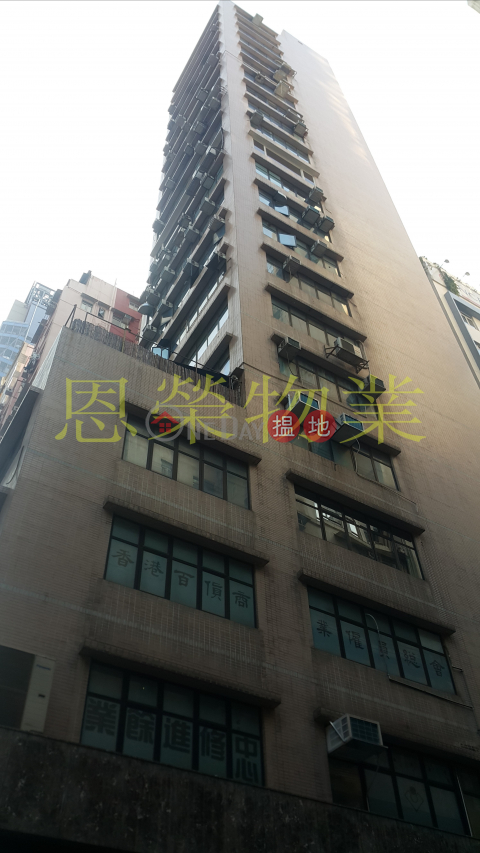 TEL: 98755238|Wan Chai DistrictJing Long Commercial Building(Jing Long Commercial Building)Sales Listings (KEVIN-9530847387)_0