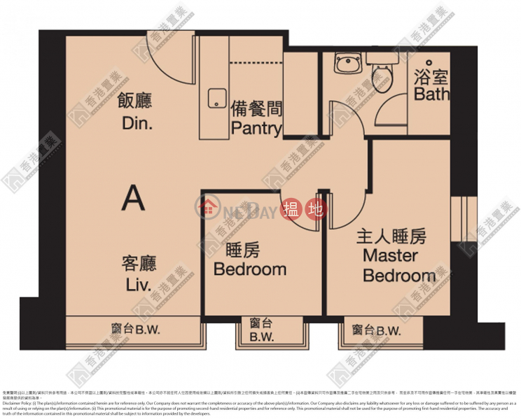Property Search Hong Kong | OneDay | Residential | Sales Listings, Two rooms in Harbour Pinnacle