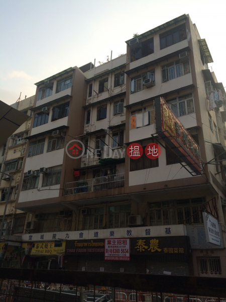HING FU BUILDING (HING FU BUILDING) Kowloon City|搵地(OneDay)(1)