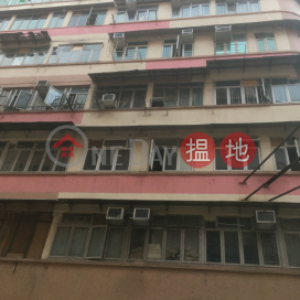21 Whampoa Street,Hung Hom, Kowloon