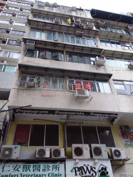9 Liberty Avenue (9 Liberty Avenue) Mong Kok|搵地(OneDay)(1)