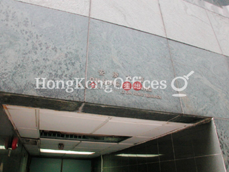 安慶大廈寫字樓租單位出租|中區安慶大廈(On Hing Building)出租樓盤 (HKO-72260-AFHR)
