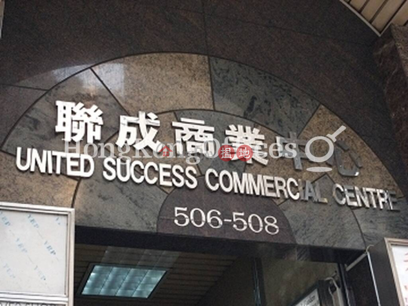 Office Unit for Rent at United Success Commercial Centre 506-508 Jaffe Road | Wan Chai District | Hong Kong, Rental, HK$ 36,506/ month