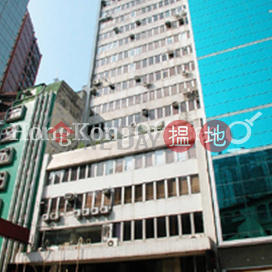 嘉兆商業大廈寫字樓租單位出租