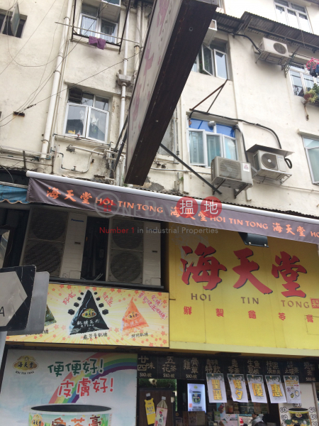 185 Nam Cheong Street (185 Nam Cheong Street) Sham Shui Po|搵地(OneDay)(2)