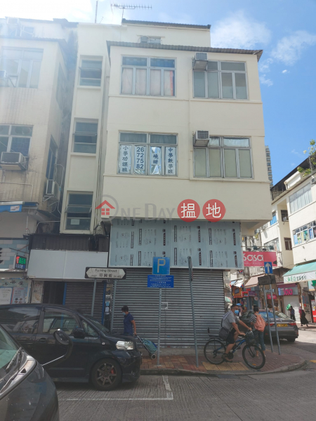 27 Fu Hing Street (符興街27號),Sheung Shui | ()(1)