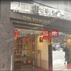 Good location office for Rent, Tung Wah Mansion 東華大廈 | Wan Chai District (A063733)_0