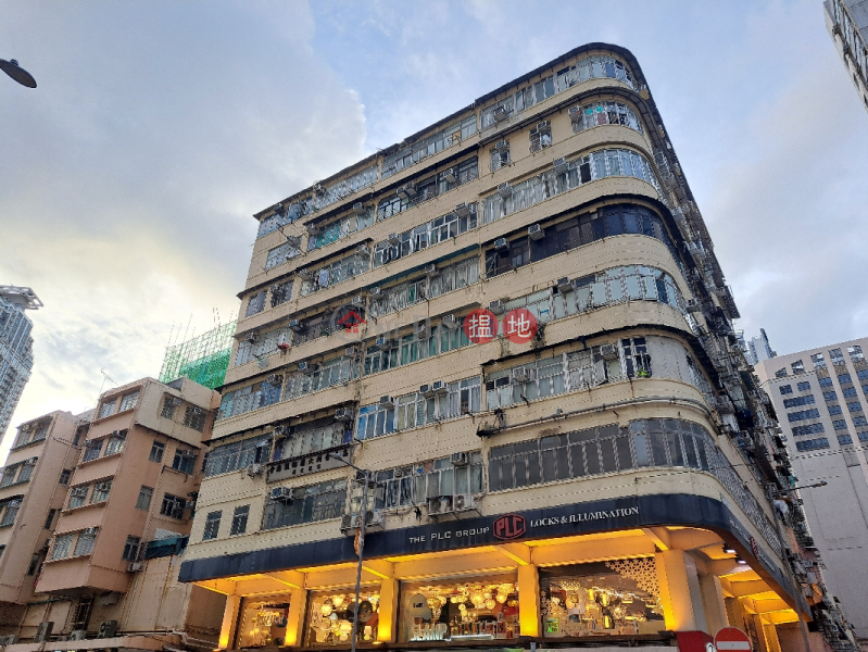 PLC集團鎖具及照明 (The PLC Group Locks and Illumination) 旺角| ()(1)