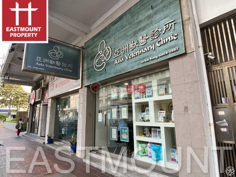 西貢 Sai Kung Town Centre 西貢市中心舖位出租-位置方便 出租單位|西貢苑 D座(Block D Sai Kung Town Centre)出租樓盤 (EASTM-RSKS206)