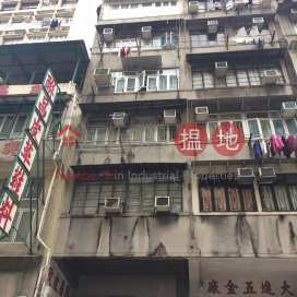175 Tai Nan Street,Sham Shui Po, Kowloon