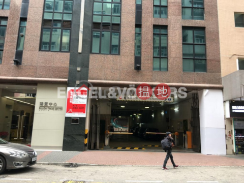 Studio Flat for Sale in Kwun Tong, Billion Trade Centre 鴻貿中心 | Kwun Tong District (EVHK45105)_0
