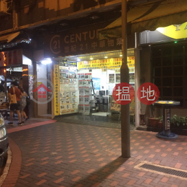 326 Canton Road,Jordan, Kowloon
