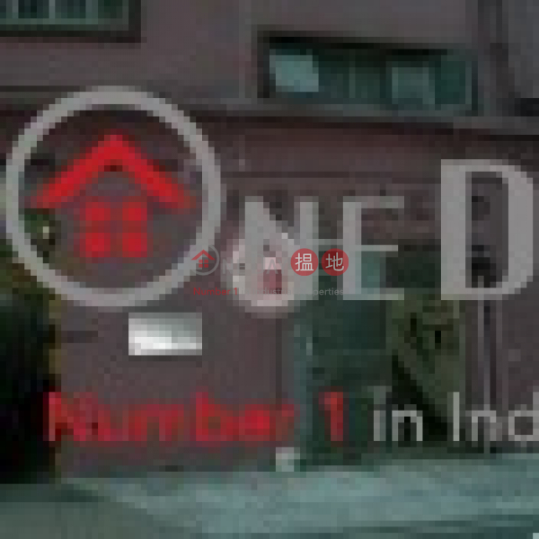 Property Search Hong Kong | OneDay | Industrial, Sales Listings, Hop Shi Factory Building