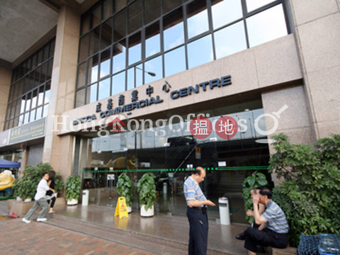 Office Unit for Rent at Singga Commercial Building | Singga Commercial Building 成基商業中心 _0