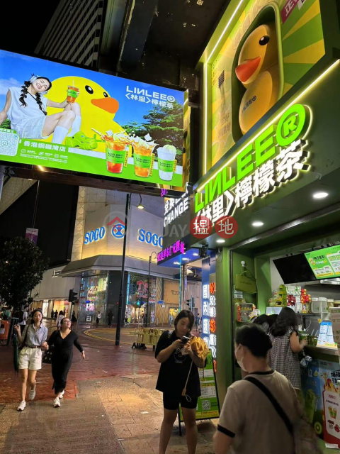 銅鑼灣怡和街核心地連閣｜地下350呎+閣樓350呎｜租$11萬｜配備3相60A正對SOGO極罕手搖茶飲/輕食黃金舖 | 香港大廈 Hong Kong Mansion _0