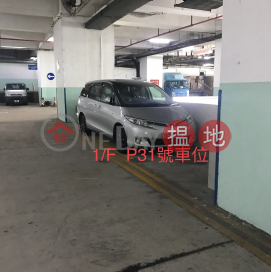 Private parking|Tsuen WanKong Nam Industrial Building(Kong Nam Industrial Building)Rental Listings (BW386-8450146250)_0