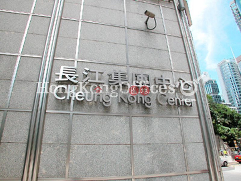 Cheung Kong Center | Middle Office / Commercial Property Rental Listings, HK$ 327,080/ month