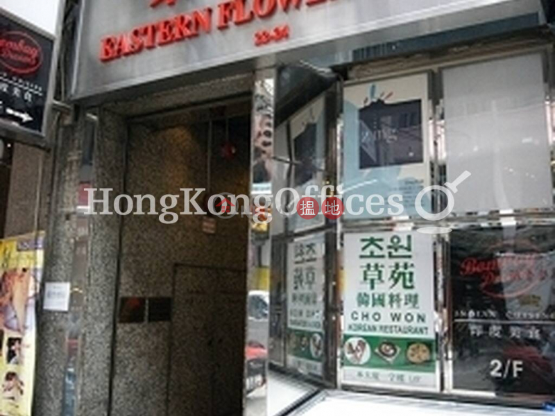 Property Search Hong Kong | OneDay | Office / Commercial Property Rental Listings | Office Unit for Rent at Eastern Flower Centre
