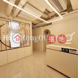 皇后大道中139號寫字樓租單位出租