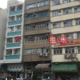 Hop Foon House,Tsz Wan Shan, Kowloon