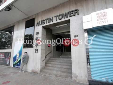 Office Unit for Rent at Austin Tower, Austin Tower 好兆年行 | Yau Tsim Mong (HKO-46949-AIHR)_0