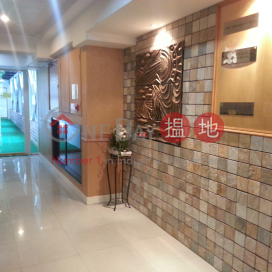 維京科技商業中心, Viking Technology and Business Centre 維京科技中心 | Tsuen Wan (play5-05023)_0