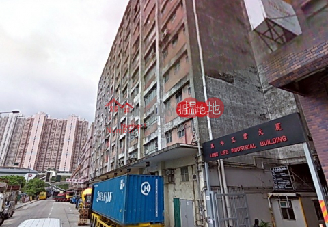 萬年工業大廈, 萬年工業大廈 Long Life Industrial Building | 觀塘區 (jacky-02654)_0