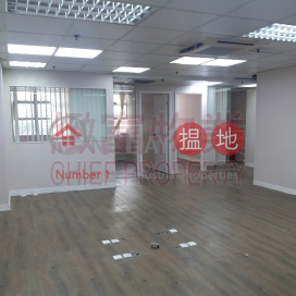 San Po Kong, Laurels Industrial Centre 泰力工業中心 | Wong Tai Sin District (SKHUN-0131972469)_0