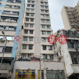 Sunny Court,To Kwa Wan, Kowloon
